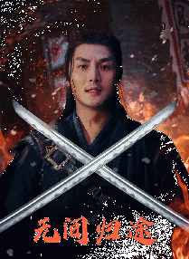 教师诱惑